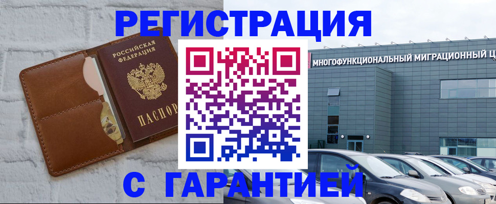 регистрация для дет. сада в Александровске-Сахалинском