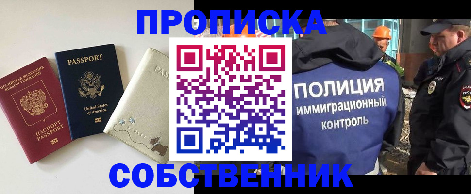 регистрация для дет. сада в Александровске-Сахалинском