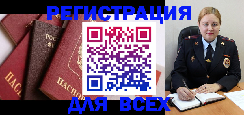 форма 3 в Александровске-Сахалинском